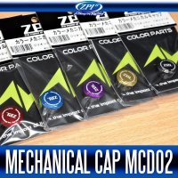 [ZPI] Color Mechanical Cap MCD02 (For ZILLION SV TW)