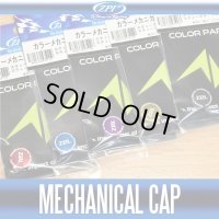 [ZPI] Color Mechanical Cap MCD01 (for STEEZ SV TW, STEEZ A TW)