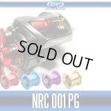 [ZPI] DAIWA Spool NRC001 PG for STEEZ SV TW, STEEZ A TW, ZILLION SV TW NRC001PG