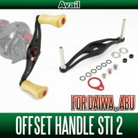 [Avail] DAIWA/ABU Swept Handle STi2 HD-AB-STi2 *AVHADA