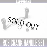 [DAIWA/SLP WORKS] RCS Baitcasting Crank HANDLE Set for DAIWA, ABU