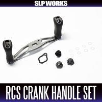 [DAIWA/SLP WORKS] RCS Baitcasting Crank HANDLE Set for DAIWA, ABU