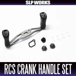 Photo1: [DAIWA/SLP WORKS] RCS Baitcasting Crank HANDLE Set for DAIWA, ABU