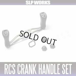 Photo1: [DAIWA/SLP WORKS] RCS Baitcasting Crank HANDLE Set for DAIWA, ABU
