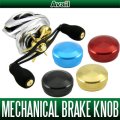 [Avail] SHIMANO Mechanical Brake Knob [BCAL-MT16] for 16-13 Metanium