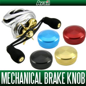 Photo1: [Avail] SHIMANO Mechanical Brake Knob [BCAL-MT16] for 16 Metanium MGL, 15 Metanium DC, 13 Metanium