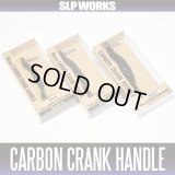 [DAIWA/SLP WORKS] RCS Baitcasting Carbon Crank HANDLE for DAIWA, ABU