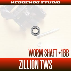 Photo2: [DAIWA] Worm Shaft Bearing kit for ZILLION TWS(USA MODEL) (+1BB)