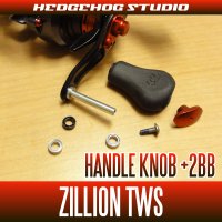 [DAIWA] Handle Knob Bearing kit for ZILLION TW(JAPAN MODEL), ZILLION TWS(USA MODEL) (+2BB)