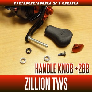 Photo1: [DAIWA] Handle Knob Bearing kit for ZILLION TW(JAPAN MODEL), ZILLION TWS(USA MODEL) (+2BB)