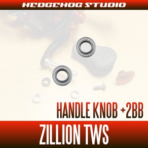 Photo2: [DAIWA] Handle Knob Bearing kit for ZILLION TW(JAPAN MODEL), ZILLION TWS(USA MODEL) (+2BB)