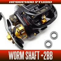 [DAIWA] Worm Shaft Bearing kit for ZILLION TW, morethan PE SV (+2BB)