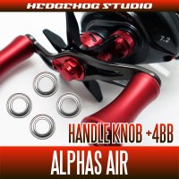 [DAIWA] Handle Knob Bearing kit for ALPHAS AIR (+4BB)