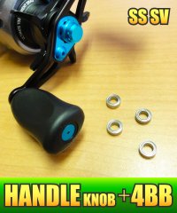 [DAIWA] Handle Knob Bearing kit for SS SV (+4BB)