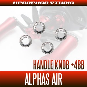 Photo2: [DAIWA] Handle Knob Bearing kit for ALPHAS AIR (+4BB)