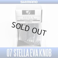 [SHIMANO] YUMEYA 07 STELLA EVA Handle Knob HKEVA