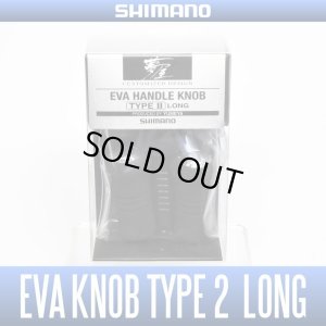 Photo1: [SHIMANO] YUMEYA EVA Knob TYPE 2 Long (2 pieces) HKEVA