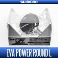 [SHIMANO] YUMEYA EVA Handle Knob Power Round-shaped L *HKEVA
