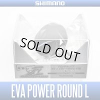 [SHIMANO Genuine] YUMEYA EVA Handle Knob Power Round-shaped L *HKEVA