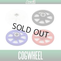 [Avail] ABU #5152 Compatible Product Cogwheel for Ambassadeur 1500C/2500C Bearing Model