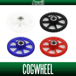 Photo1: [Avail] ABU #5152 Compatible Product Cogwheel for Ambassadeur 1500C/2500C Bearing Model