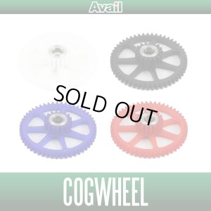 Photo1: [Avail] ABU #5152 Compatible Product Cogwheel for Ambassadeur 1500C/2500C Bearing Model