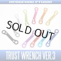 [HEDGEHOG STUDIO] TRUST WRENCH Ver.3
