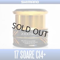 [SHIMANO genuine product] 17 SOARE CI4+ 2000S HG Spare Spool