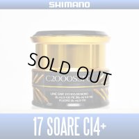 [SHIMANO genuine product] 17 SOARE CI4+ C2000SS PG Spare Spool