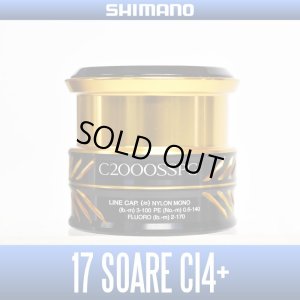 Photo1: [SHIMANO genuine product] 17 SOARE CI4+ C2000SS PG Spare Spool