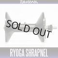 [DAIWA Genuine] 15 RYOGA SHRAPNEL Spare Spool (Snakehead, Monster fish)