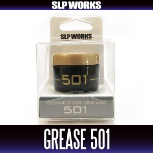 Photo1: [DAIWA / SLP WORKS] Connector Grease 501