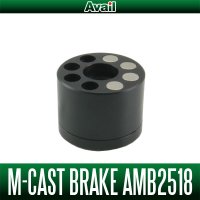 [Avail] Microcast Brake AMB2518 for Avail AMB2518TR Spool only