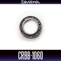 【DAIWA】 CRBB-1060　6mm×10mm×2.5mm