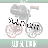 [Avail] SHIMANO Microcast Spool ALD15LTD18TR for 15 ALDEBARAN BFS XG Limited