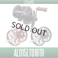 [Avail] SHIMANO Microcast Spool ALD15LTD18TR for 15 ALDEBARAN BFS XG Limited