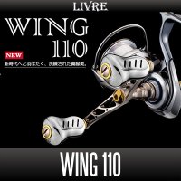 [LIVRE] Wing 110 Double Handle