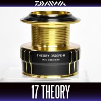 [DAIWA Genuine] 17 THEORY 3500PE-H Spare Spool