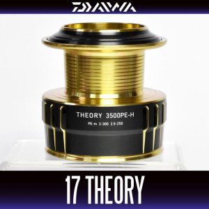 Photo1: [DAIWA Genuine] 17 THEORY 3500PE-H Spare Spool