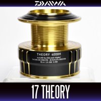 [DAIWA Genuine] 17 THEORY 4000H Spare Spool