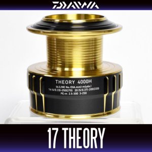 Photo1: [DAIWA Genuine] 17 THEORY 4000H Spare Spool