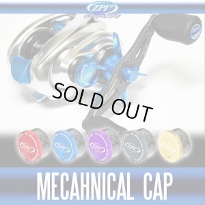 Photo1: [ZPI] Color Mechanical Cap MCS02 (for 16 Metanium MGL, 15 Metanium DC, 13 Metanium) *discontinued