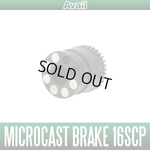 Photo1: [Avail] Microcast Brake 16SCP (only Avail spool for 17 CHRONARCH MGL, 16 Scorpion 70/71)