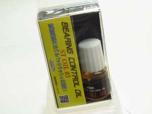 Photo3: [Y`Z CRAFT]  ST-OIL For Big Bait