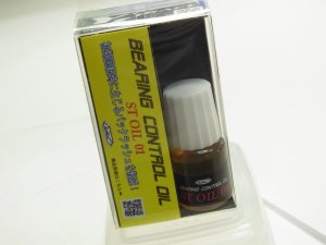 Photo1: [Y`Z CRAFT]  ST-OIL For Big Bait