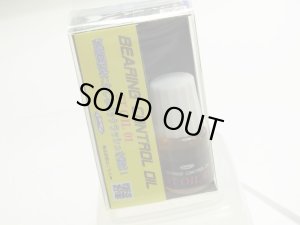 Photo1: [Y`Z CRAFT]  ST-OIL For Big Bait