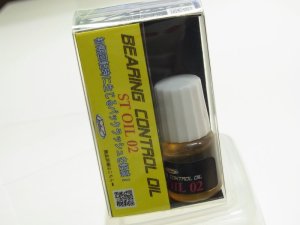 Photo2: [Y`Z CRAFT]  ST-OIL For Big Bait