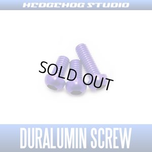 Photo1: [SHIMANO] Duralumin Screw Set 5-5-8 [MT13] DEEP PURPLE