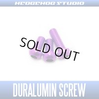 [SHIMANO] Duralumin Screw Set 5-5-8 [MT13] ROYAL PURPLE