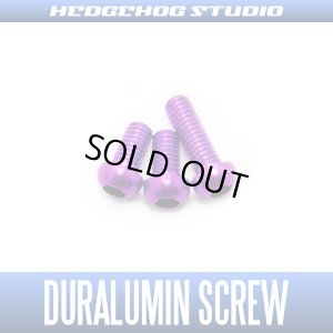 Photo1: [SHIMANO] Duralumin Screw Set 5-5-8 [MT13] ROYAL PURPLE